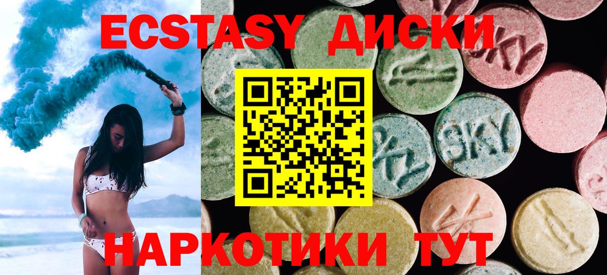 Cocaine Новоуральск