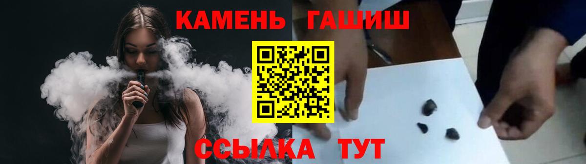 ГАШ 40% ТГК  Вход с VPN  Новоуральск 