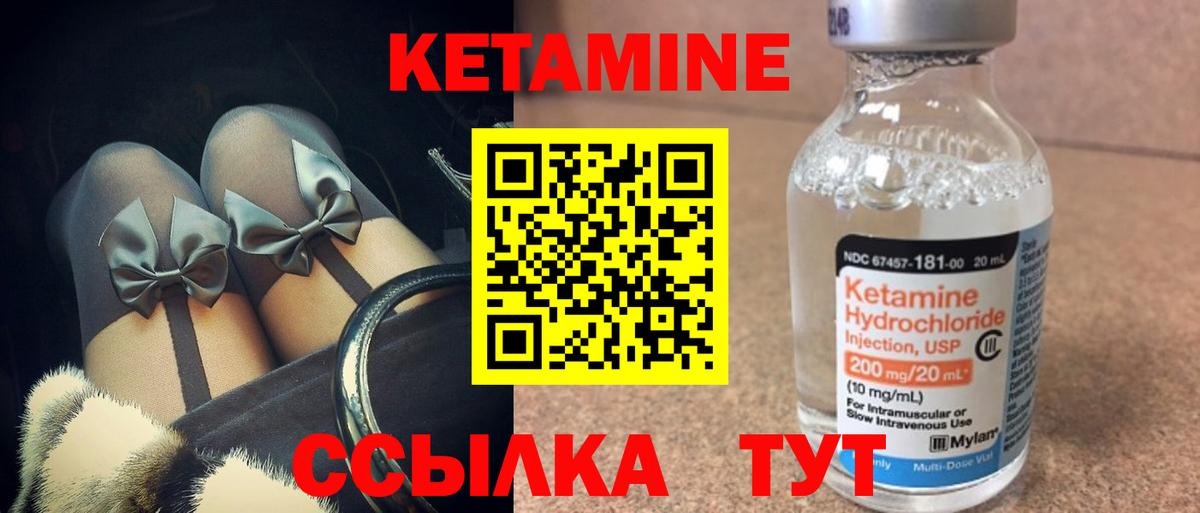 shop клад  Кетамин ketamine  Вход с VPN  Новоуральск 