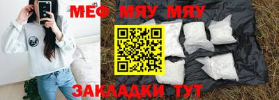 2c-b Усть-Джегута