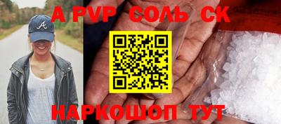 мяу мяу кристалл Усть-Илимск