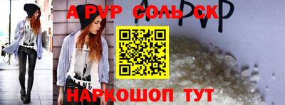 2c-b Усть-Джегута
