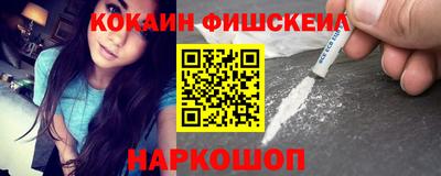 2c-b Усть-Джегута
