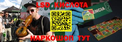 мяу мяу кристалл Усть-Илимск