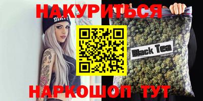 мяу мяу кристалл Усть-Илимск