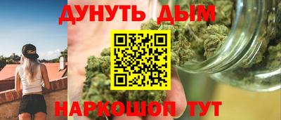 2c-b Усть-Джегута