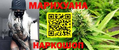 мяу мяу кристалл Усть-Илимск