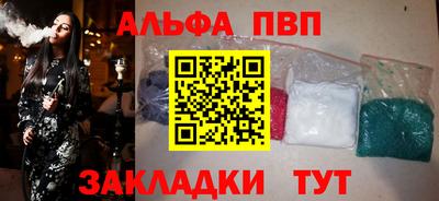мяу мяу кристалл Усть-Илимск