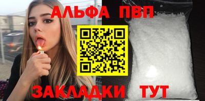 мяу мяу кристалл Усть-Илимск