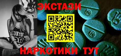 2c-b Усть-Джегута