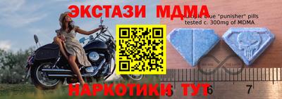 экстази Уссурийск