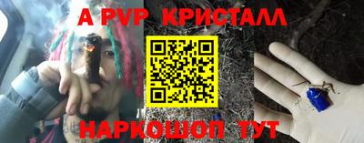 2c-b Усть-Джегута