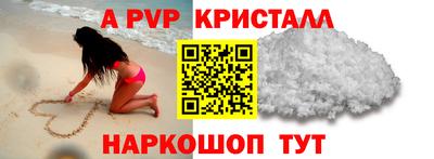 мяу мяу кристалл Усть-Илимск