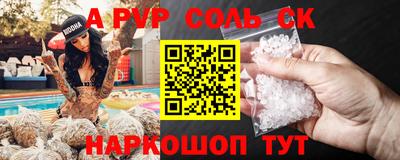экстази Уссурийск
