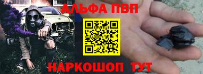 мяу мяу кристалл Усть-Илимск