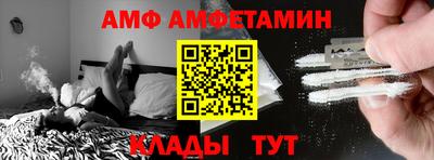 мяу мяу кристалл Усть-Илимск
