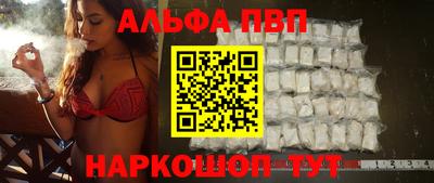 мяу мяу кристалл Усть-Илимск