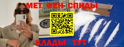 2c-b Усть-Джегута