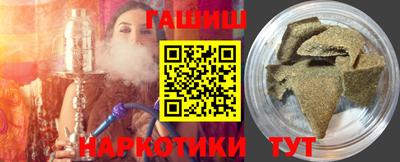 мяу мяу кристалл Усть-Илимск