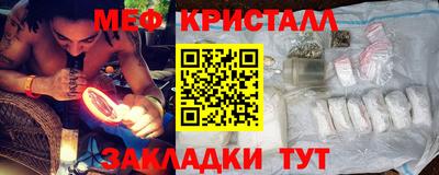 экстази Уссурийск
