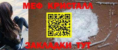 экстази Уссурийск