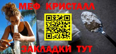 2c-b Усть-Джегута