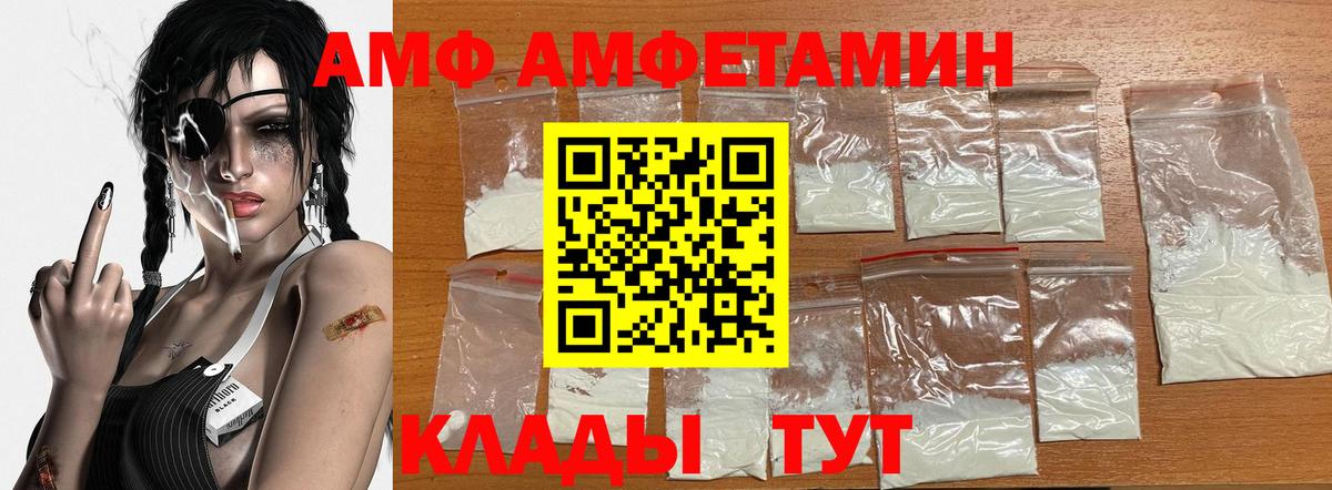 Первитин  Вход с VPN  Новоуральск  МЕТАМФЕТАМИН кристалл 