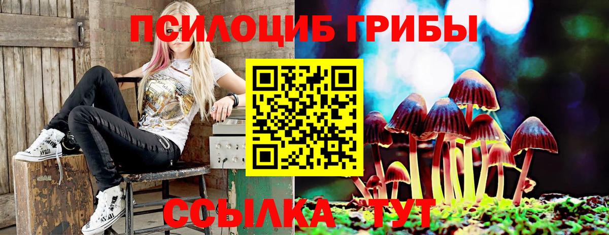 ТГК  Гашиш  Канабис  Новоуральск  Вход с VPN  Бошки Шишки  КОКАИН  Меф  