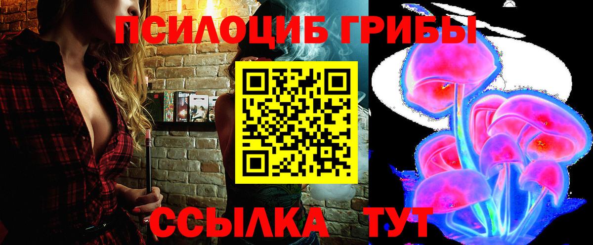 Галлюциногенные грибы мухоморы Новоуральск