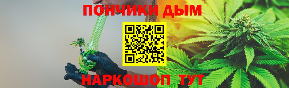 Канабис THC 21%  Бошки Шишки Ganja  Вход с VPN  Новоуральск  МАРИХУАНА тримм 